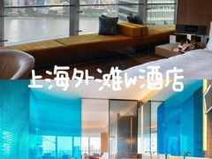 -上海和平饭店 Fairmont Peace Hotel