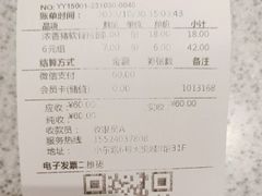 -争鲜回转寿司(中街大悦城店)