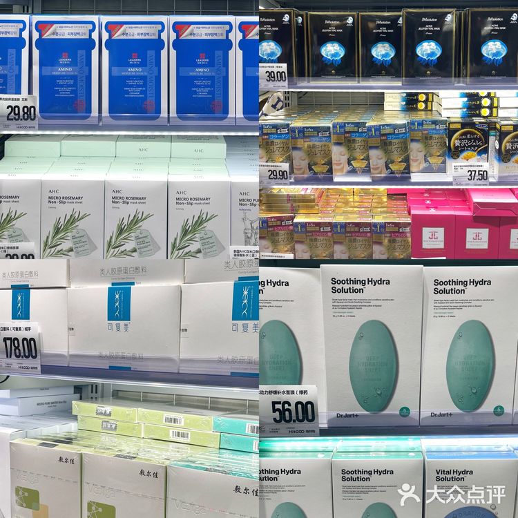 来自帝都的品牌集合折扣店Hitgoo，太好逛