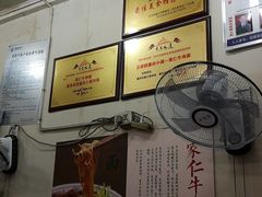 -沈家仁牛肉面(大堰三村总店)