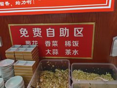 -刘二永香羊肉面庄(长安店)