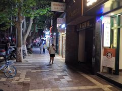 -雕刻时光咖啡馆(师大路店)