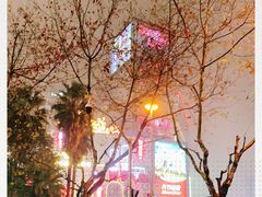 -上海第一八佰伴