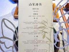 -叶叶菩提(太原别墅店)