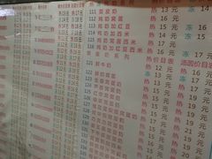 菜单-百花传统甜品店(原址店)