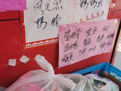 -真正老陸稿荐(上马墩店)