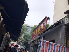 -小胡子祥彪烧烤(北湖总店)