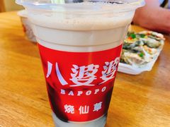 -八婆婆烧仙草(曾厝垵店)