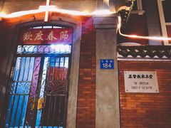 -广州基督教救主堂