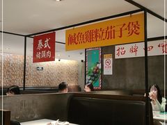 卡座-肥仔文澳门猪骨煲(南京西路店)