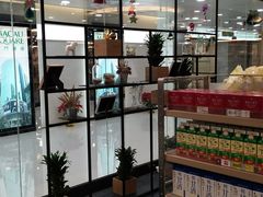 -楼上(新馬路澳門廣場店)