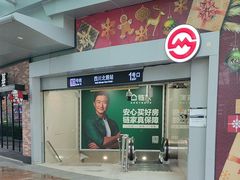 -四川北路(地铁站)