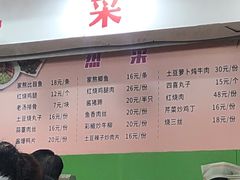 -第一中心医院-食堂(复康路店)