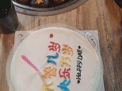 -八喜冰淇淋蛋糕(富国店)