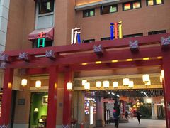 -老通城豆皮大王(吉庆街店)