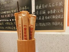 -池嬢拌粉(上海首店)