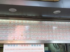 iphone_upload_pic-百花传统甜品店(原址店)