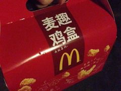 麦当劳-麦当劳(盐城世纪大道得来速店)