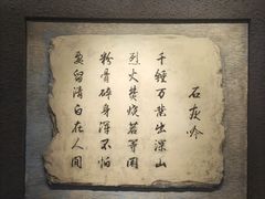 -于谦祠
