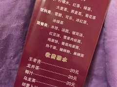 -富士康足浴休闲会所(苏绣路赛格店)