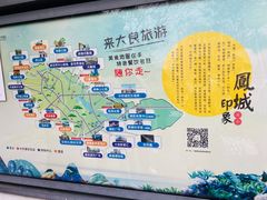 -佛山华盖山公园