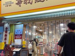 -等我餸上门海鲜大排档(天河南店)