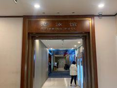 -昆泰嘉禾酒店