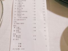 -都氏家DUSJOY(翡翠城店)
