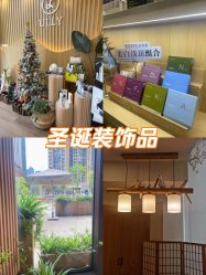 -宥莉·ULLY 痘敏肌•科技皮肤管理中心