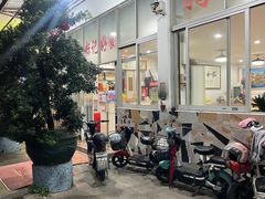 -标记好食
