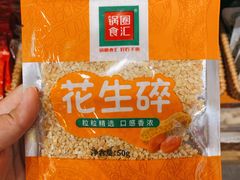 -锅圈食汇火锅烧烤食材超市(回龙观店)