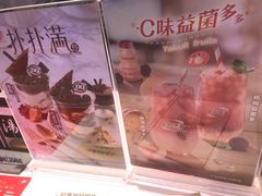 -DQ·蛋糕·冰淇淋(三亚青春颂店)