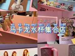 -杭州湖滨in77