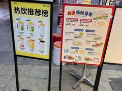 -7分甜(天津南开大悦城店)