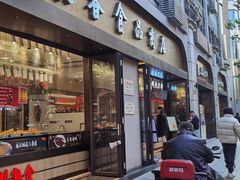 -上海市长春食品商店(淮海中路店)