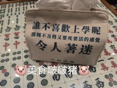-堂屋糖水店(愚园店)