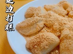 -屋里家延边朝鲜族冷面(南园店)