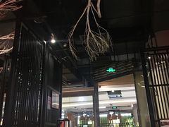 大堂-水木苼 蔬食料理