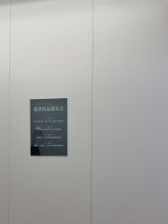 -AIST爱思特医疗美容医院