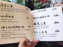 -五观堂素食(新华路店)