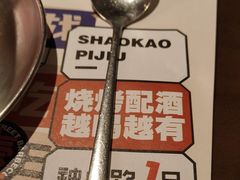 -神府路壹号·海鲜烧烤·砂锅粥·锅物(三坊七巷店)