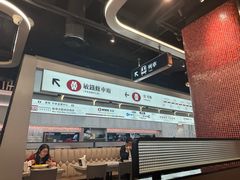 -敏华冰厅(平安金融中心店)