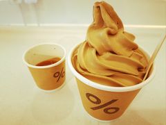 -% Arabica阿拉比卡咖啡(前滩太古里店)