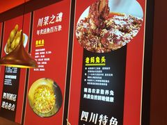 -蜀香三绝·牛蛙·烤鱼·天府炒鸡(安丘泰华店)