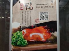 -便宜坊(酒仙桥798艺术区店)
