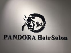 -东方麒麟·潘多拉SALON