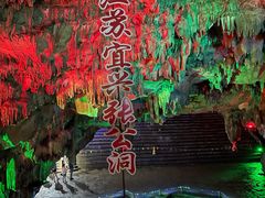 -宜兴张公洞