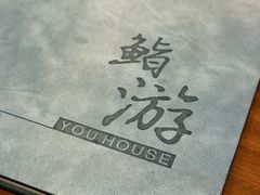 -游You House(西单老佛爷店)