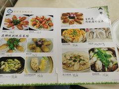 -蚝家菜馆(沙井店)