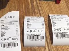 -盒马鲜生(宝地店)